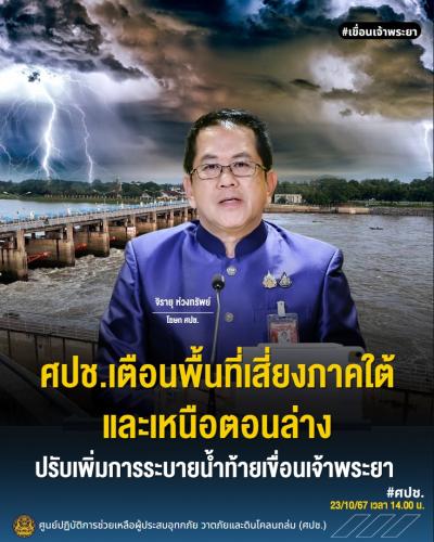 รูปภาพหน้าปก decd346c-fcac-4630-a089-4953bcc74ea1