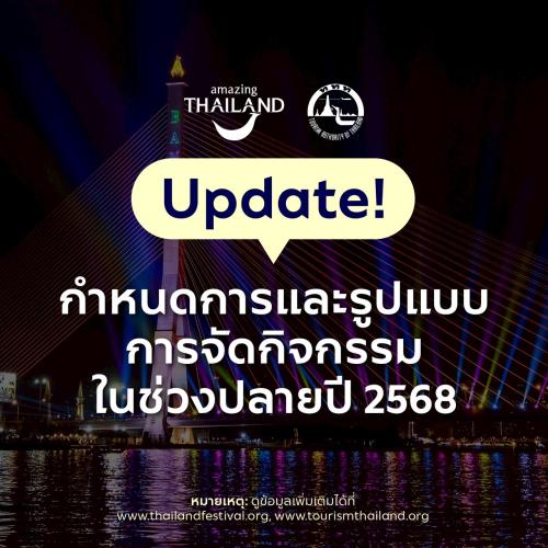 รูปภาพหน้าปก f18364e9-a4ab-4e99-9a9e-736f41e76eae