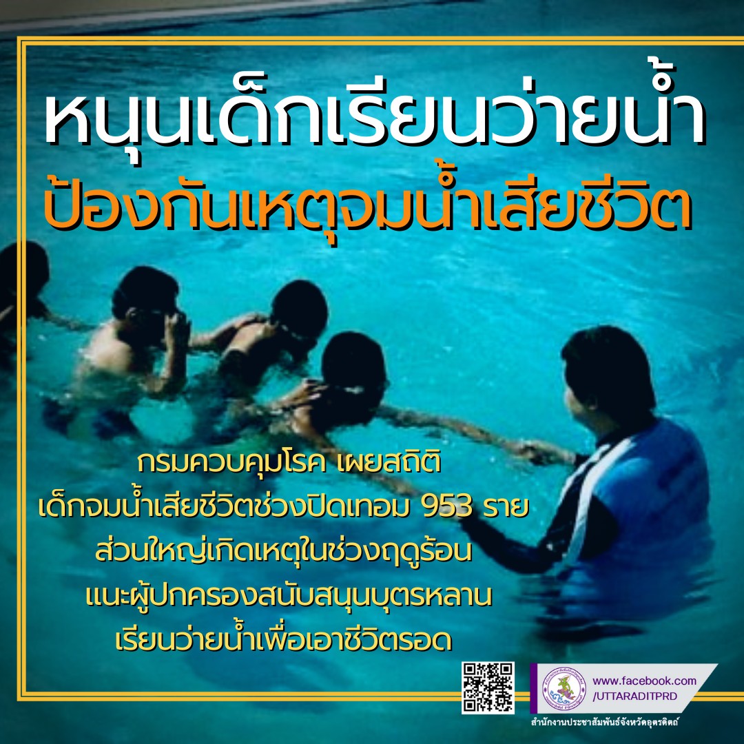 รูปภาพหน้าปก 0072b1d0-9a2b-40af-afa3-65b9b42721e3