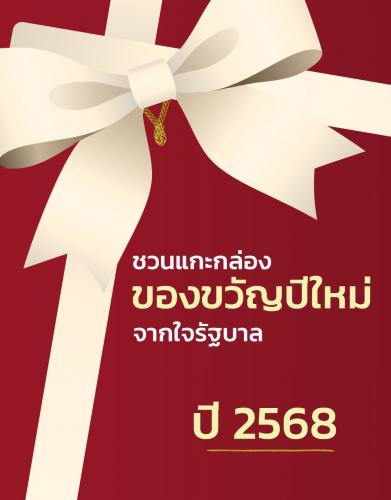 รูปภาพหน้าปก e231aa5e-f0bb-48b4-909c-da112f8c1fd5