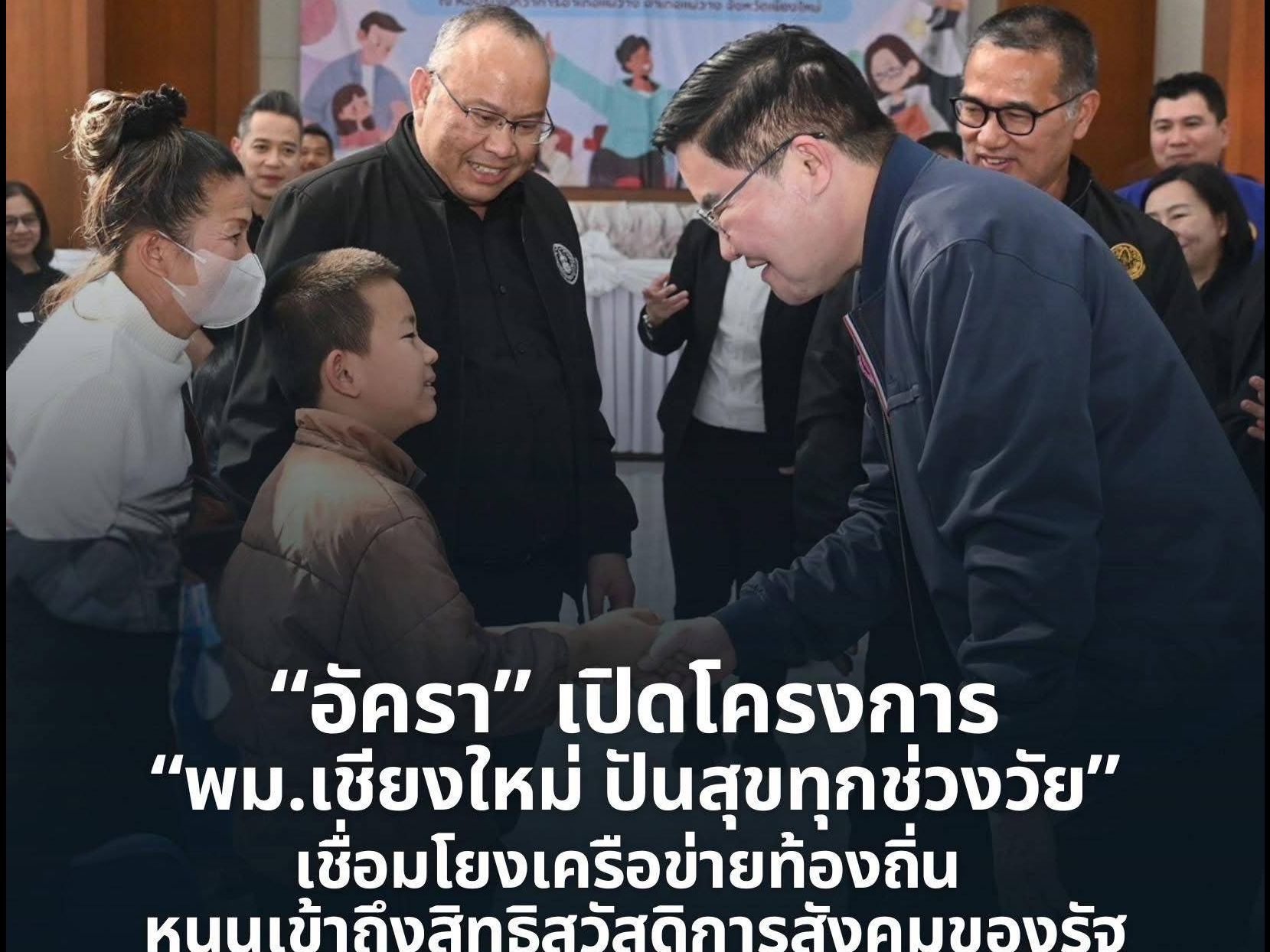 รูปภาพหน้าปก 2439b6c5-592f-445a-8c90-8dbc36309303