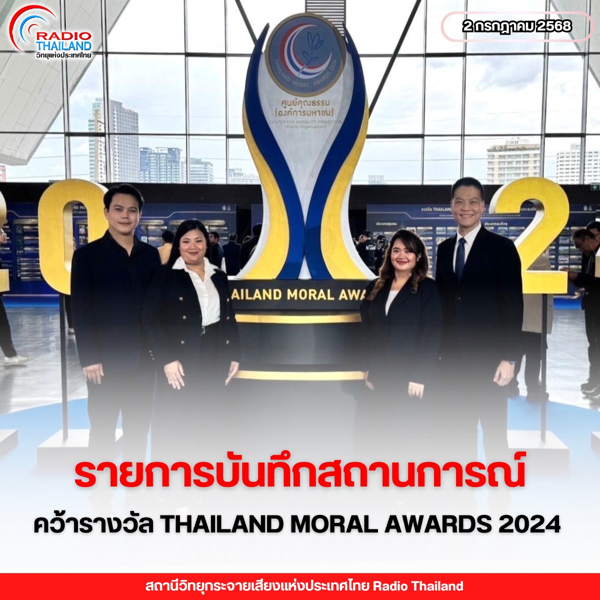 รูปภาพหน้าปก de38a554-c023-4ac4-8a22-9fed57077703