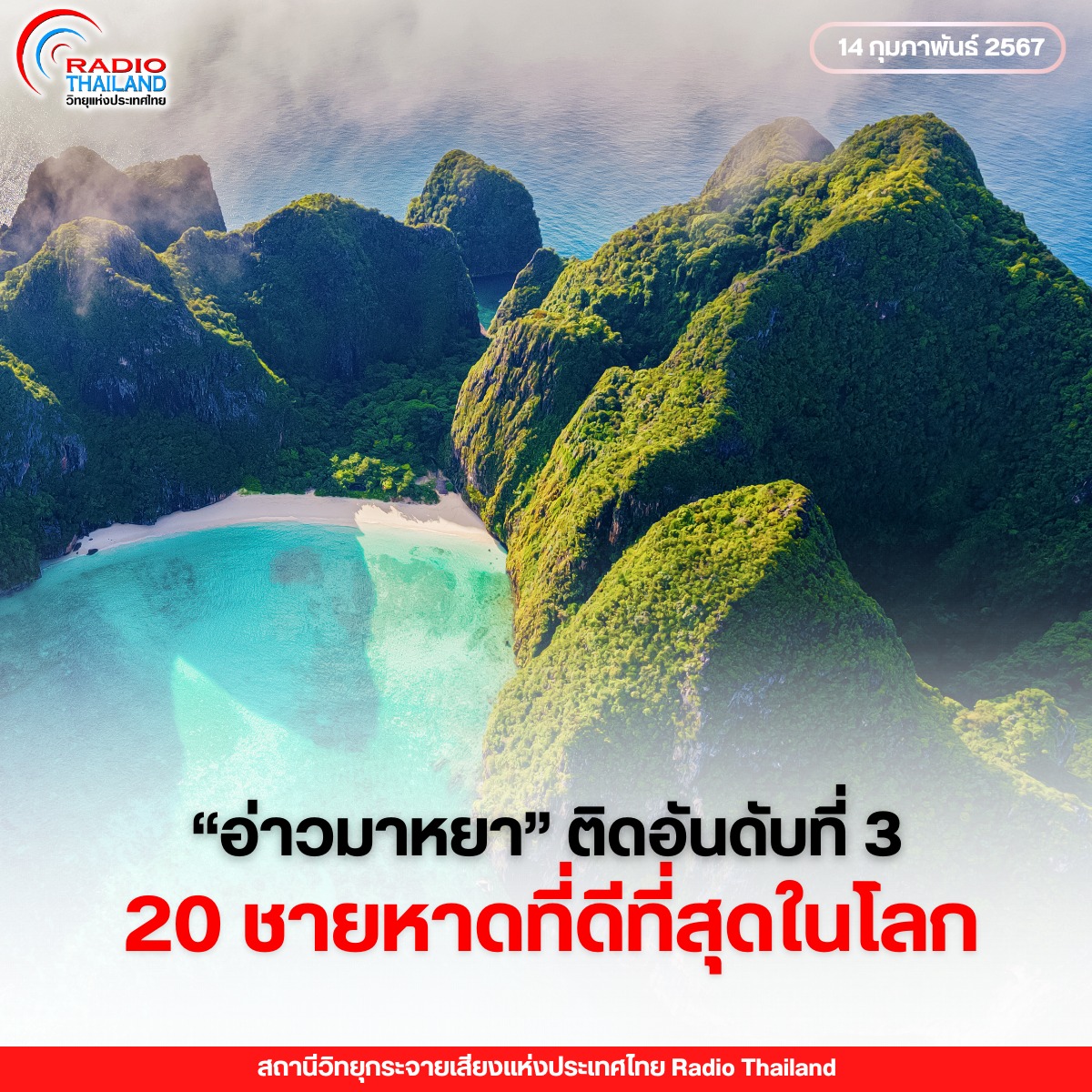 รูปภาพหน้าปก 452d9f19-0cae-428e-ac0d-65553b03c043
