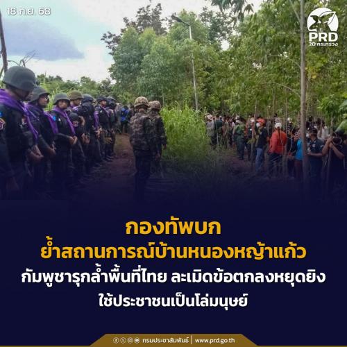 รูปภาพหน้าปก 34e43ab9-bb13-47c8-8bbf-736e86befd7c