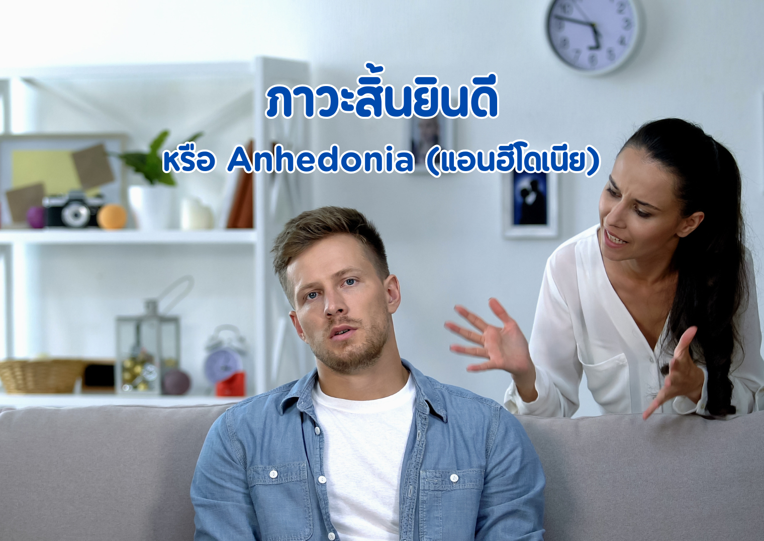 รูปภาพหน้าปก 25d80f69-3a31-44e7-a801-8c68837e620c