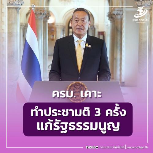 รูปภาพหน้าปก 7560569c-d1de-46b0-bd42-8cea06210929