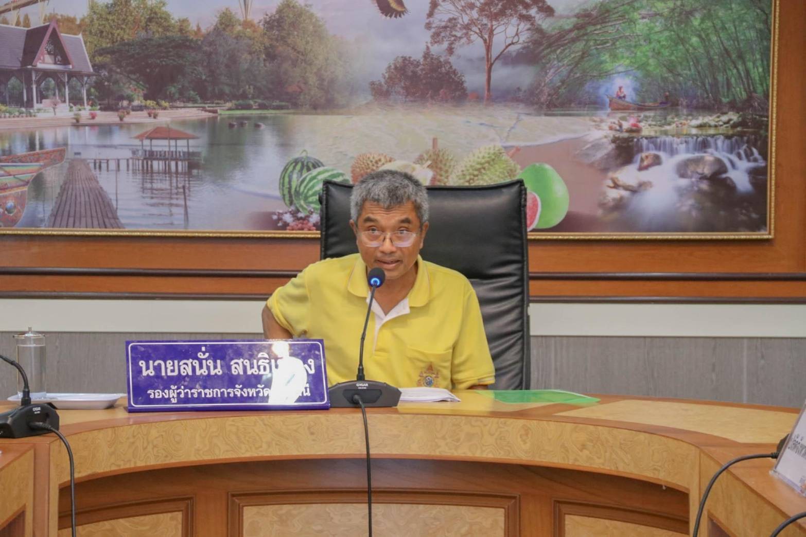รูปภาพหน้าปก 27cb38fe-5ddf-4d30-9c6d-95b2413f2a46