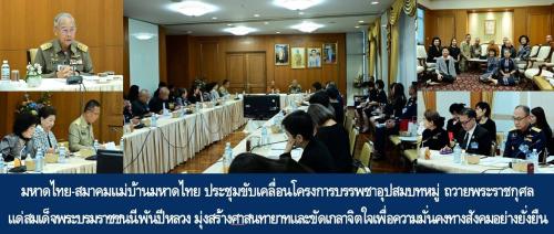 รูปภาพหน้าปก ba1b1b2b-3e4e-498a-9ab4-3f9767e997a7