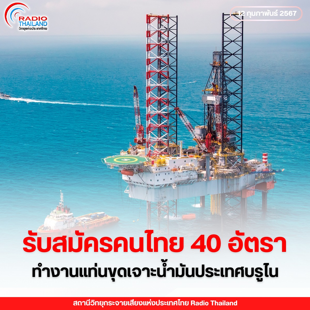รูปภาพหน้าปก 57a36185-301c-45fa-b6cc-bfb2252c8ff5