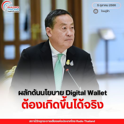 รูปภาพหน้าปก 440d22b5-a88f-4a9a-8851-5d70414ea7b1