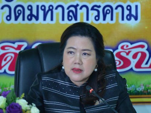 รูปภาพหน้าปก 90e6e26d-9da5-4e28-9c04-ce8f5ec2d8fe