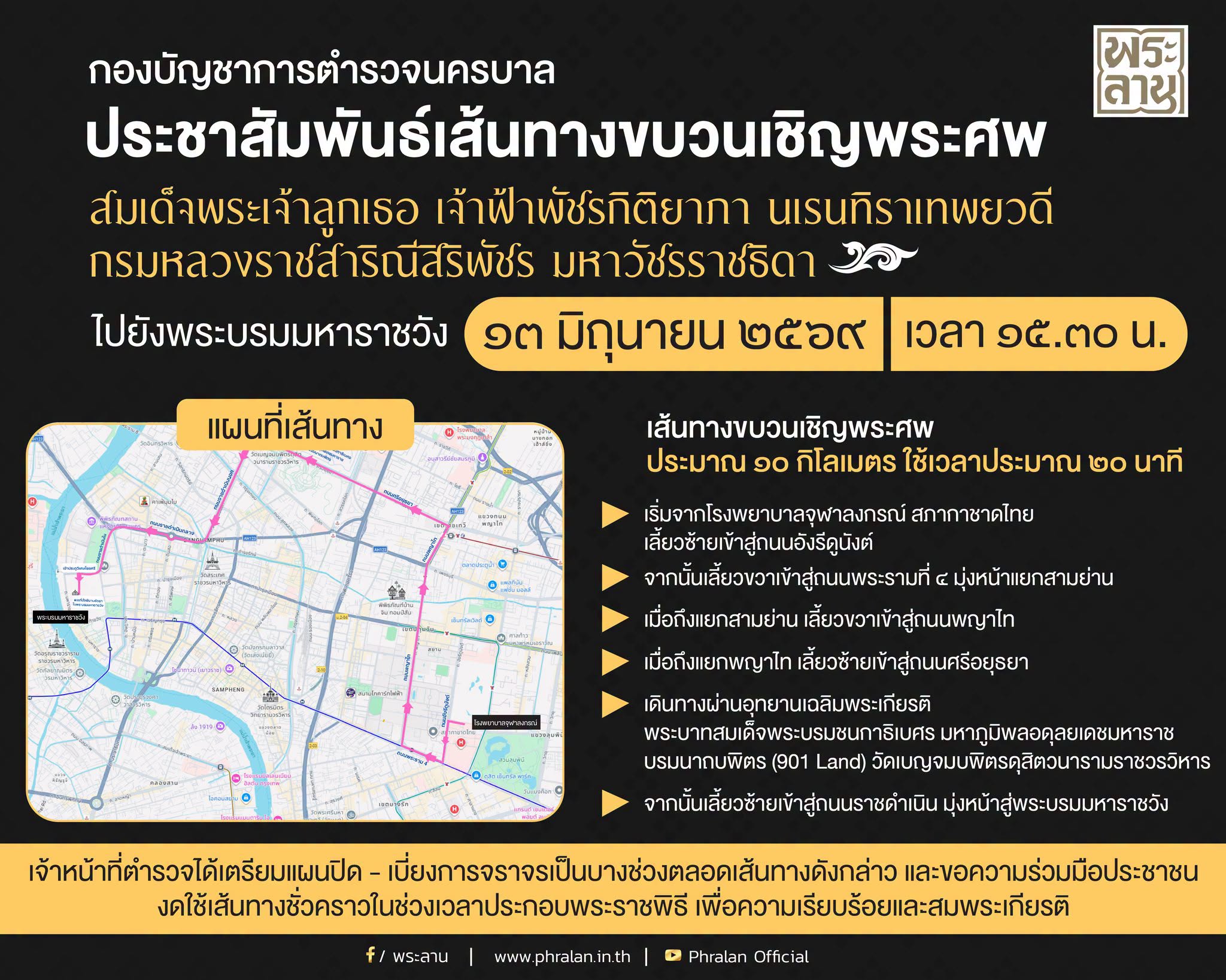 รูปภาพหน้าปก 6ca1e4f0-2035-4b15-b293-01121b4edc2b