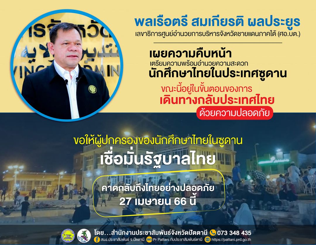 รูปภาพหน้าปก 8b7b9ef8-d39a-4dee-91ab-6fa7b3f97cb3