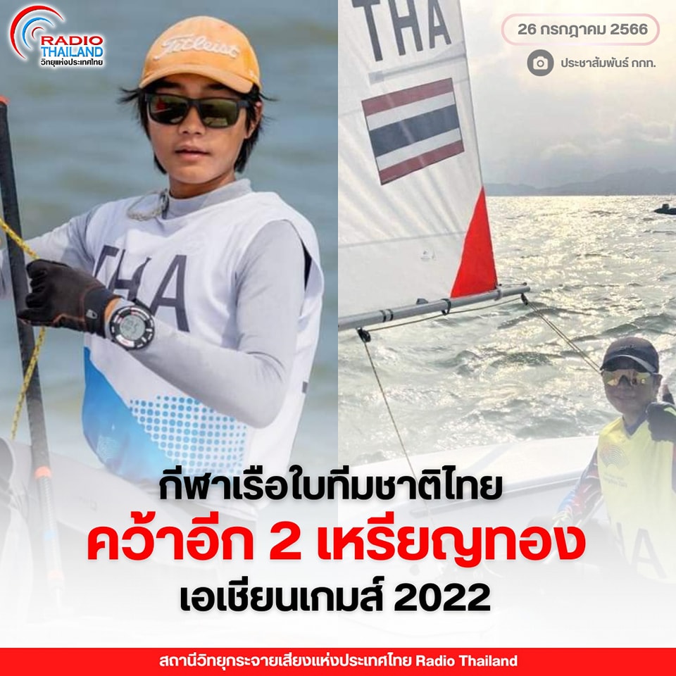 รูปภาพหน้าปก 0a17ce69-9fbf-441b-a6df-ff7803fc3c96