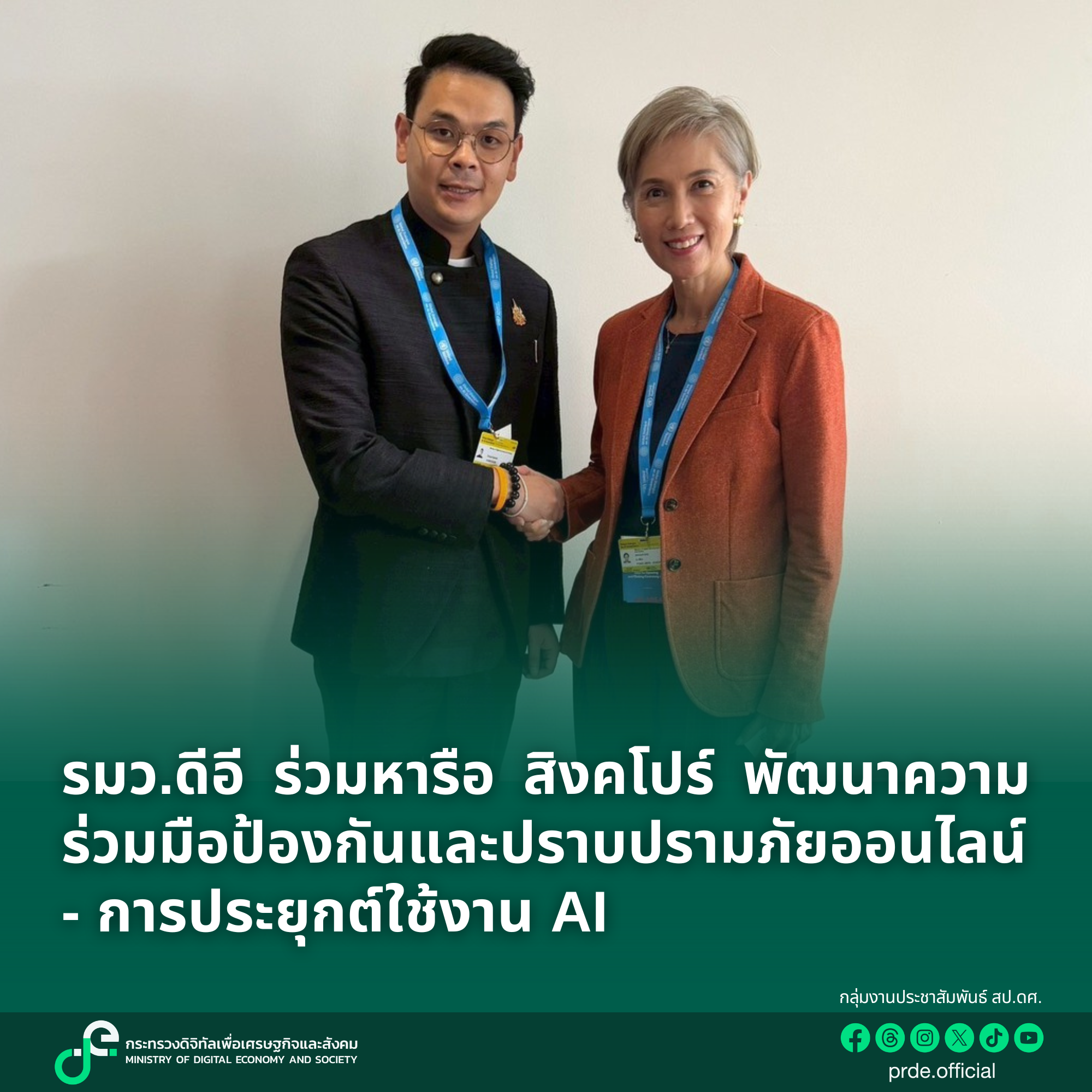 รูปภาพหน้าปก 2a254140-7f4c-4c71-8d92-ee5fa73489af
