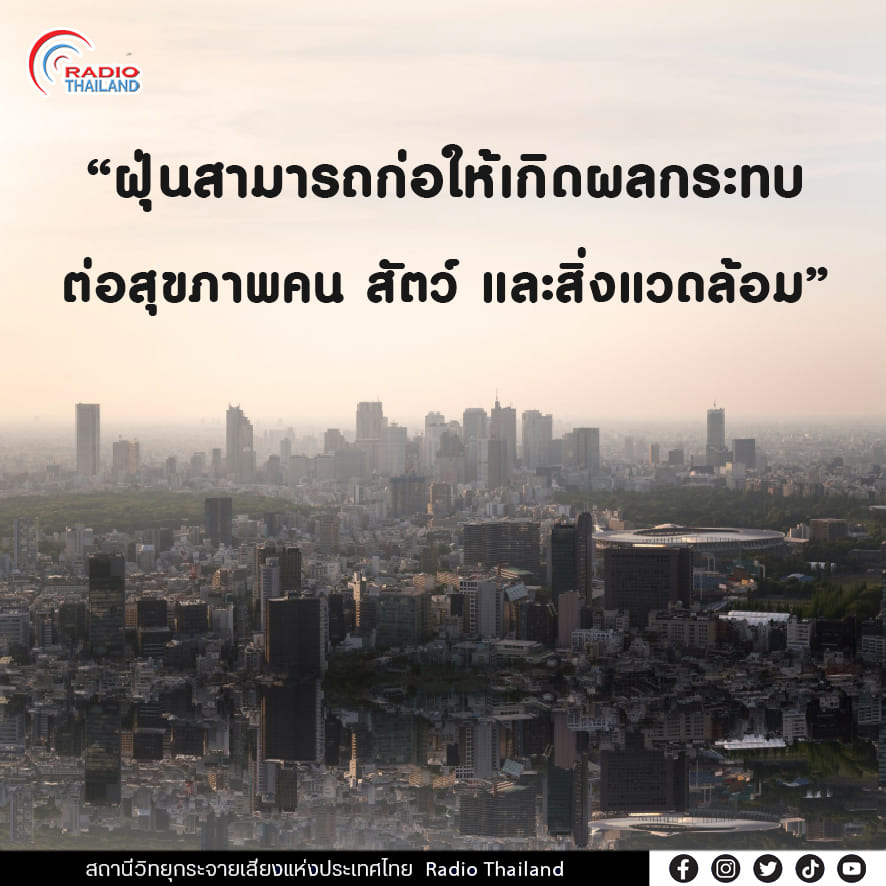 รูปภาพหน้าปก 3a1acdda-9a15-4a68-9b98-826e851c73cf