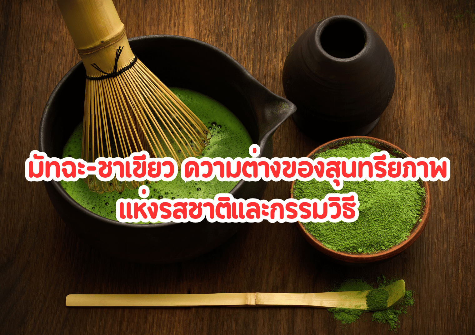 รูปภาพหน้าปก fc1ecef2-60d3-412a-845f-4379341c0034