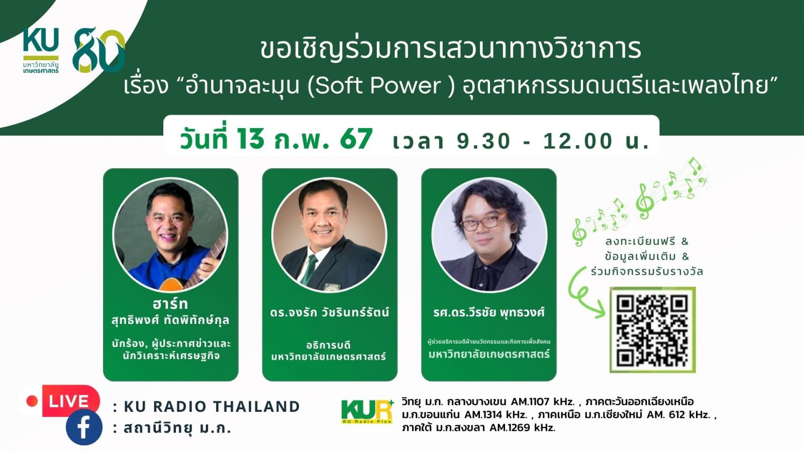 รูปภาพหน้าปก 39ced49a-5a7f-47a0-b071-02b448e8d2d0