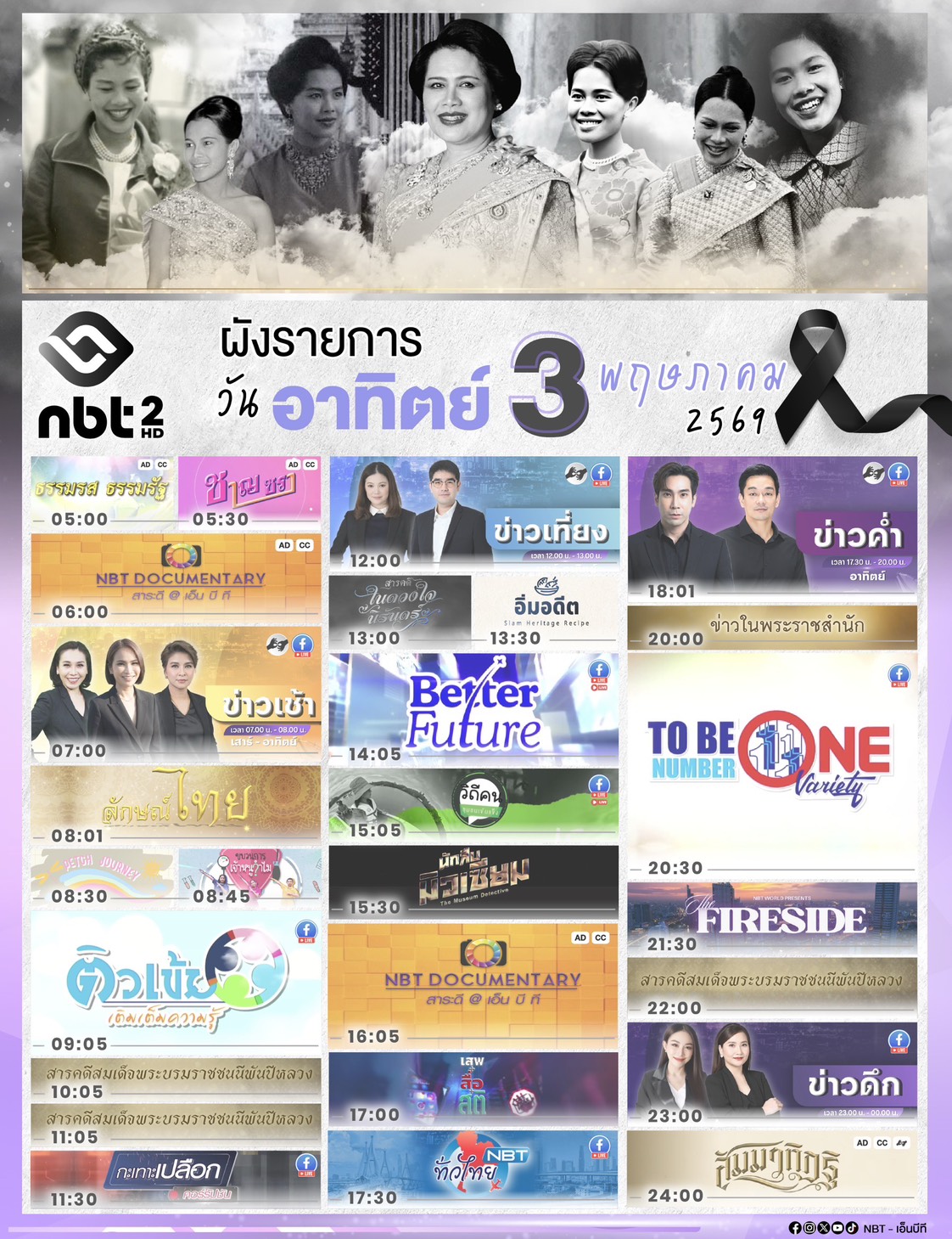 รูปภาพหน้าปก bac0492f-1d76-44f5-a6a6-e2106ac69312