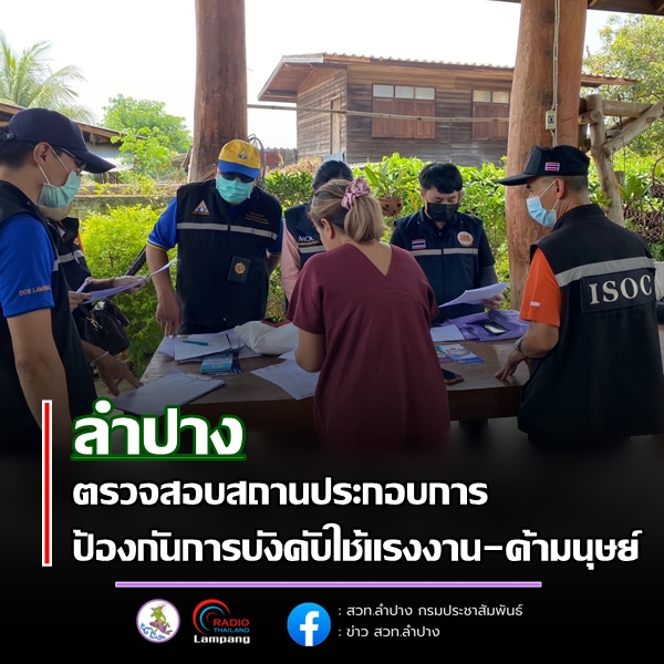รูปภาพหน้าปก 92d73aee-60c4-470f-8374-443dd277416b