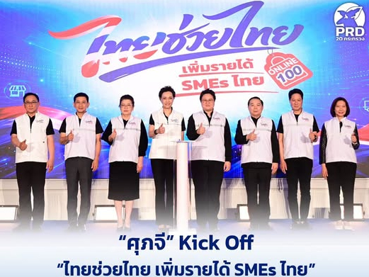 รูปภาพหน้าปก e27478e5-3095-439c-a96b-b42dd03c3691