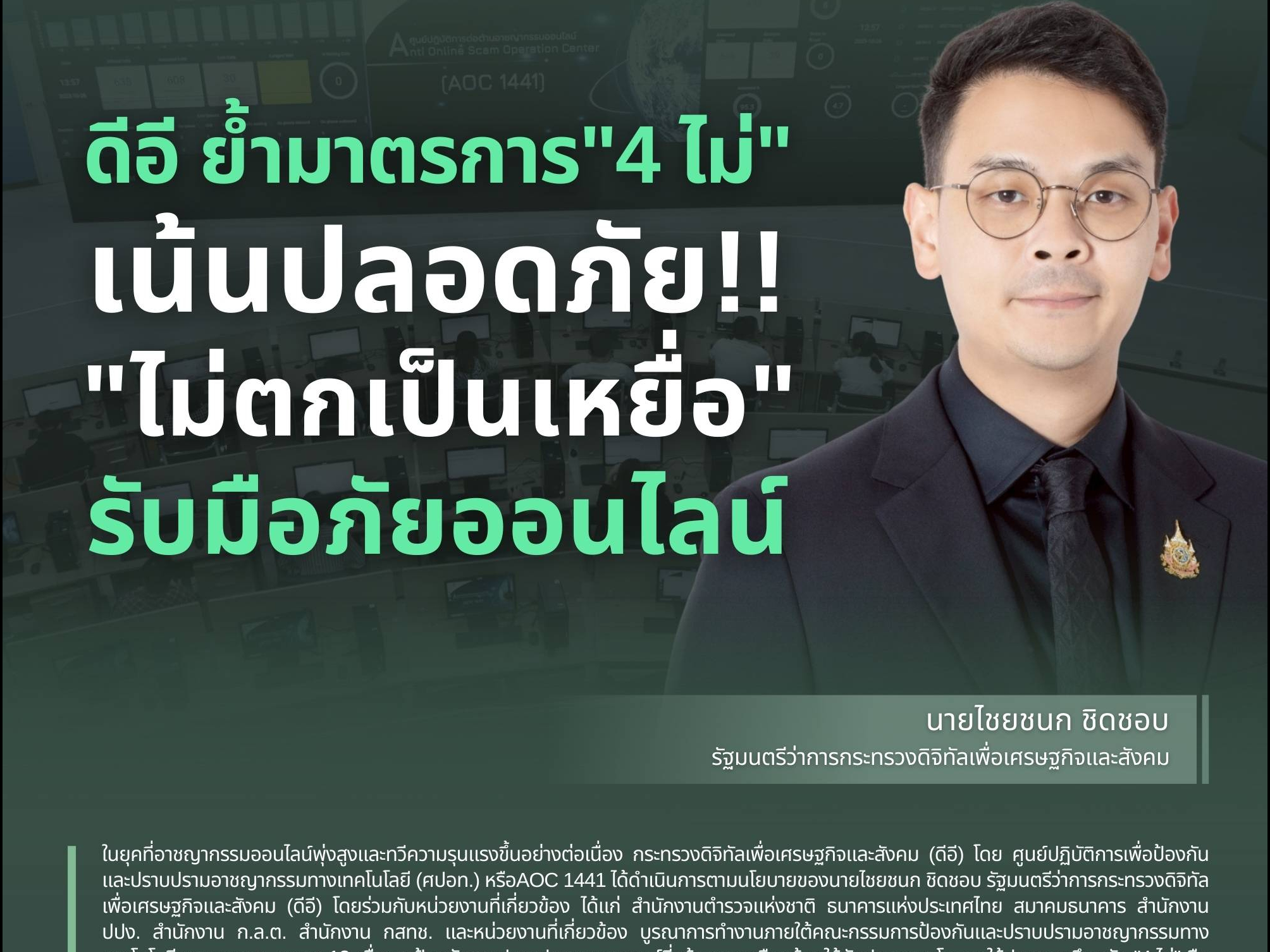 รูปภาพหน้าปก 160e0105-a828-45a5-84ec-ddf6ca75ca4f