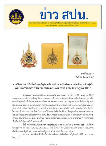 รูปภาพหน้าปก d7341d28-1bda-4181-9e99-f6f6718e8894