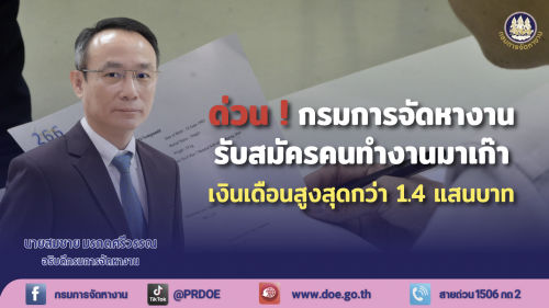 รูปภาพหน้าปก e031a360-0073-4c1c-8104-9f2aba8f49ca