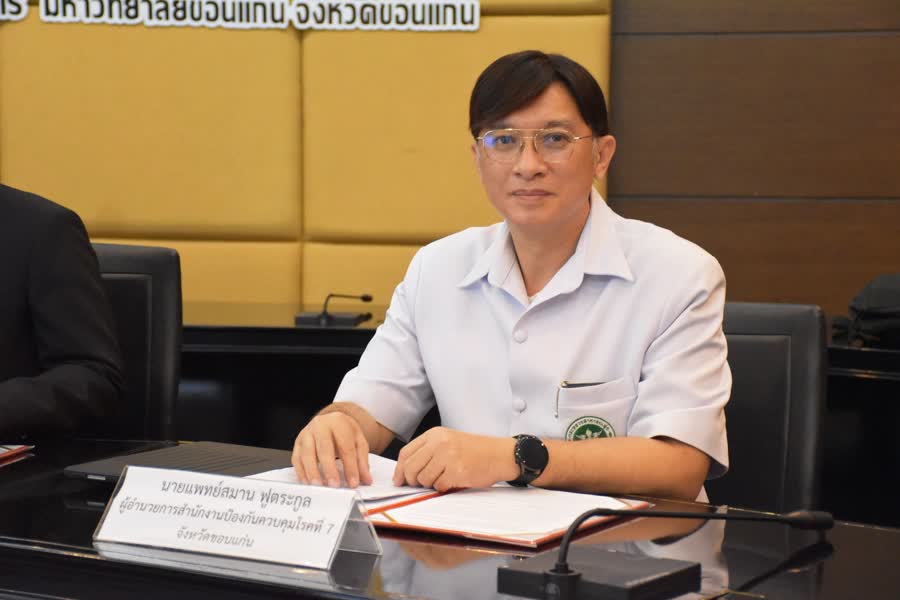 รูปภาพหน้าปก 850b7765-e35c-4e7d-bab4-e60ada8ff7f8