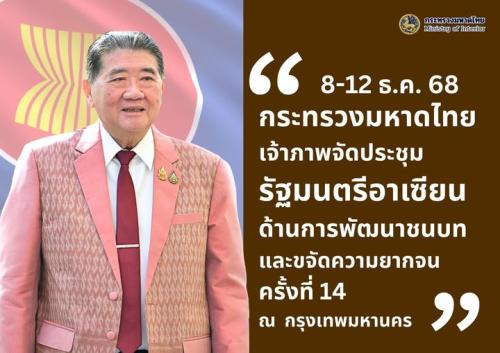 รูปภาพหน้าปก 08956b6f-9d59-4f16-966a-c6f310207b0a