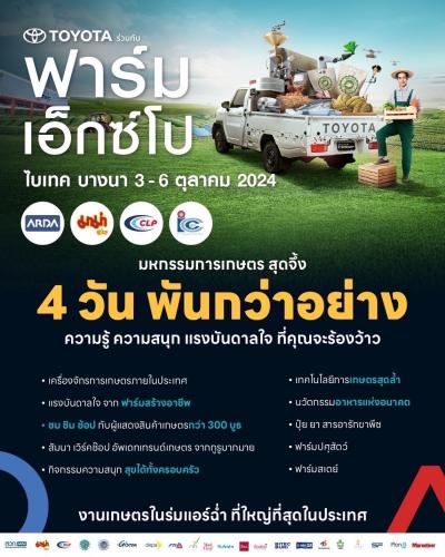 รูปภาพหน้าปก bbbef4c5-531c-4e20-a2a6-141336b33ffc