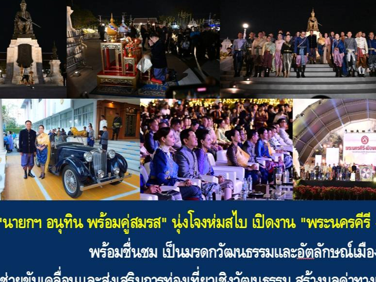 รูปภาพหน้าปก f691263f-c485-4597-8fb9-8a3d5ab7d33f
