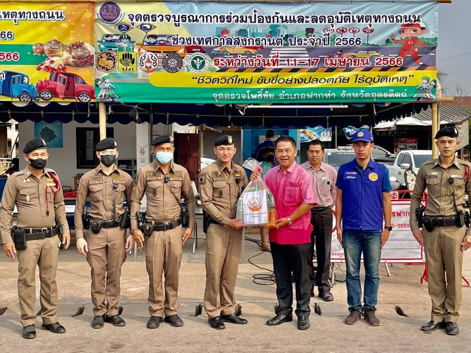 รูปภาพหน้าปก 18ed9acc-5f7c-46c5-a2b5-b794392ee5a8