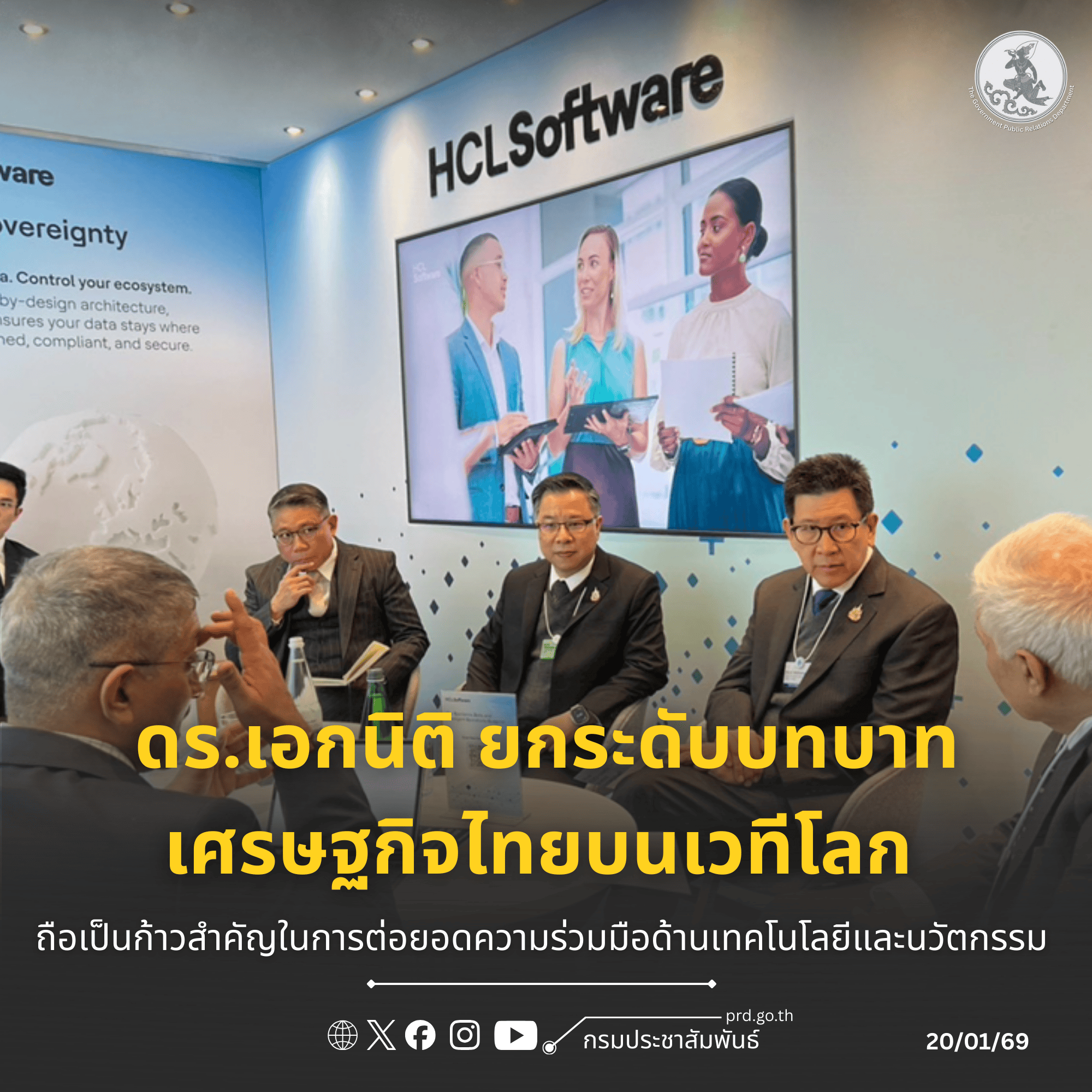 รูปภาพหน้าปก e26d79bf-b86a-43f5-86d5-cfde5007c4ba