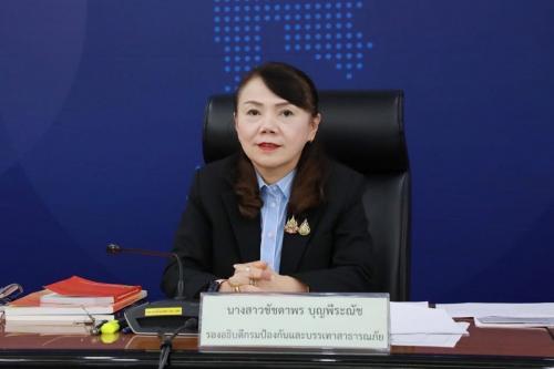 รูปภาพหน้าปก 1020a56f-052e-4436-90be-f879bc3efaad