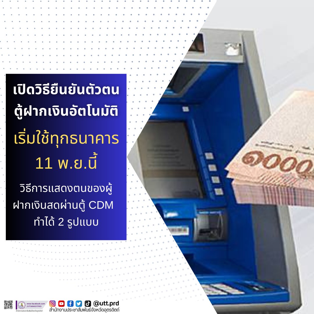 รูปภาพหน้าปก 42a8bea7-b65b-47ed-9c0f-3a3f1fff05ec
