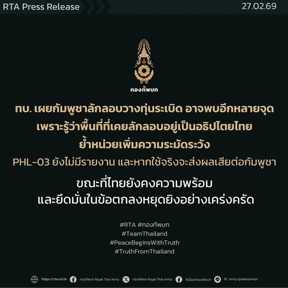 รูปภาพหน้าปก e2fbf2b1-f3ca-48d2-a990-83a9f331ddb6