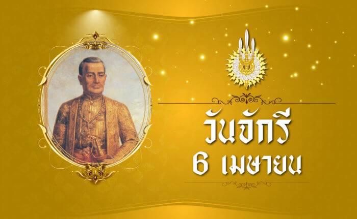 รูปภาพหน้าปก ad5a391b-02cb-4f7e-8fa6-38073198c9c7