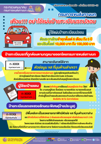 รูปภาพหน้าปก 0702576a-3582-4773-8600-a9db1c703dc9