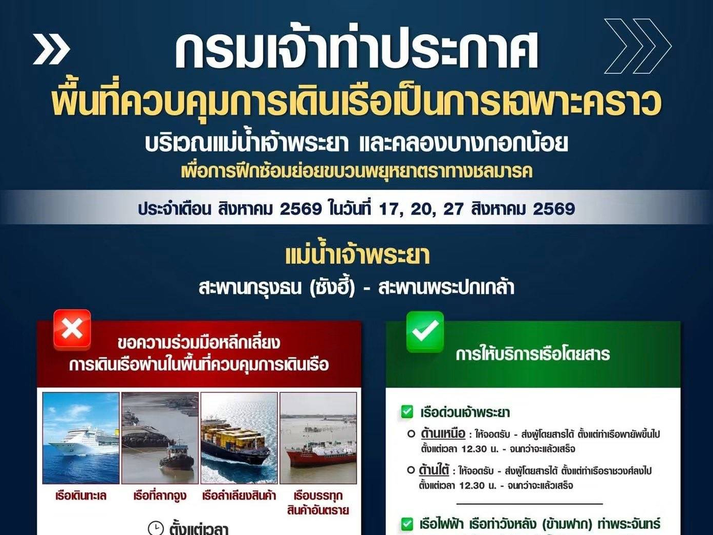 รูปภาพหน้าปก 4b5ca4cc-52ac-4506-bdbd-c0ff9bd136e5
