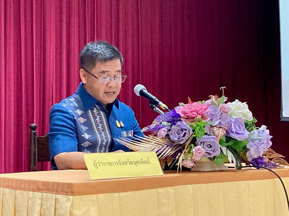 รูปภาพหน้าปก cfada294-5b57-4622-9adf-446ad9b6981f