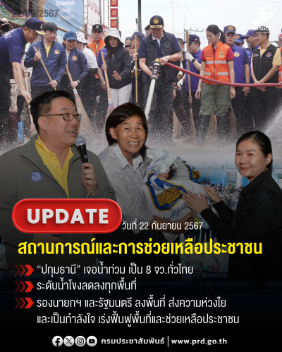 รูปภาพหน้าปก cb0a015d-dfd6-480d-bc54-97ee637710c6