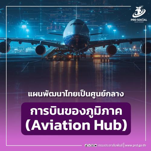 รูปภาพหน้าปก 17007bb0-07bc-4982-9bf9-d23c504fb14e