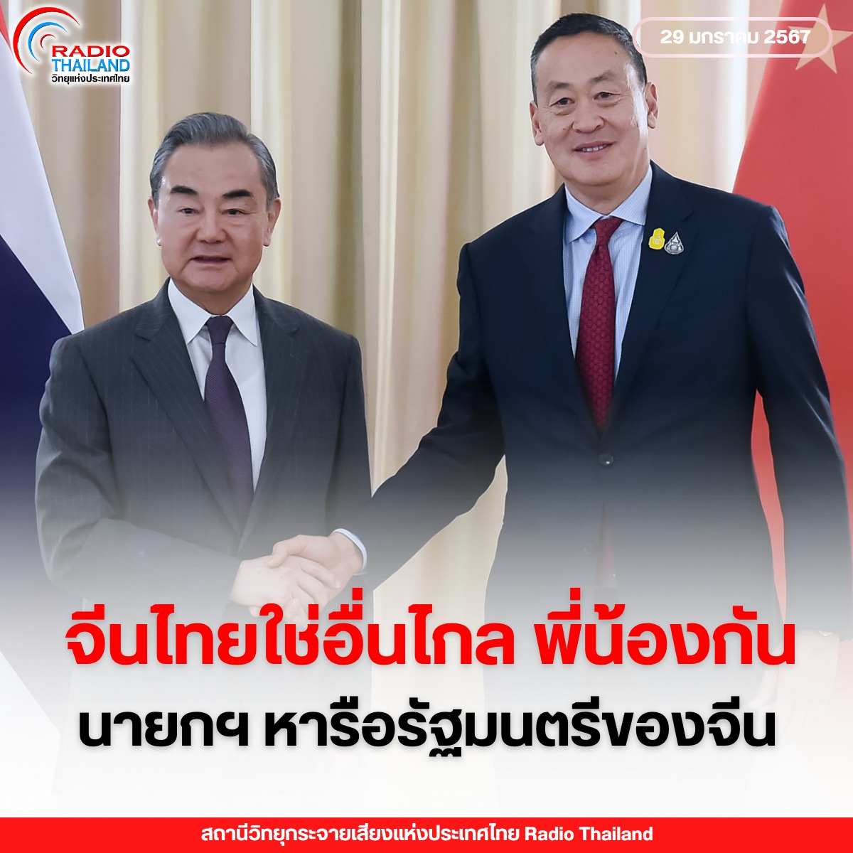 รูปภาพหน้าปก c58261b8-3ea2-4f43-96cf-316b855dc42f
