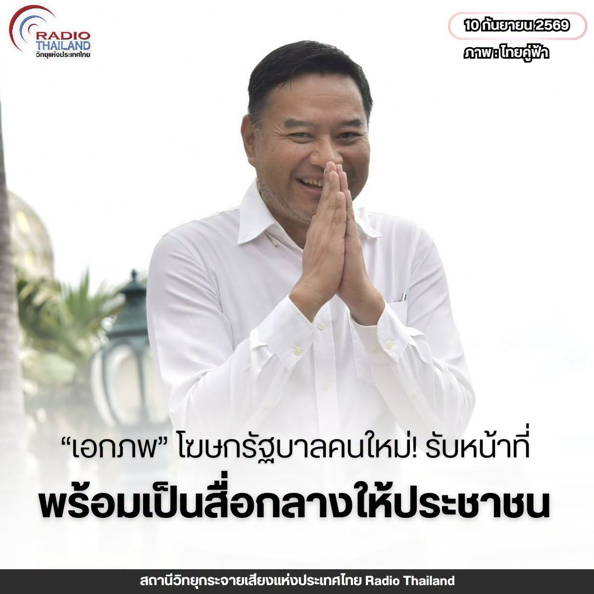 รูปภาพหน้าปก ca313c9e-0675-412c-b0cd-b940db044be8