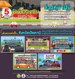 รูปภาพหน้าปก cb45b9dc-116b-44c8-82b3-0ac20c6bff6f