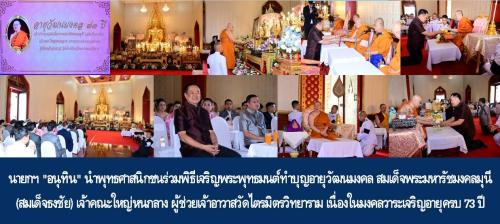 รูปภาพหน้าปก 489e8b0c-4fbc-4609-bf24-7d5c0c9cf920