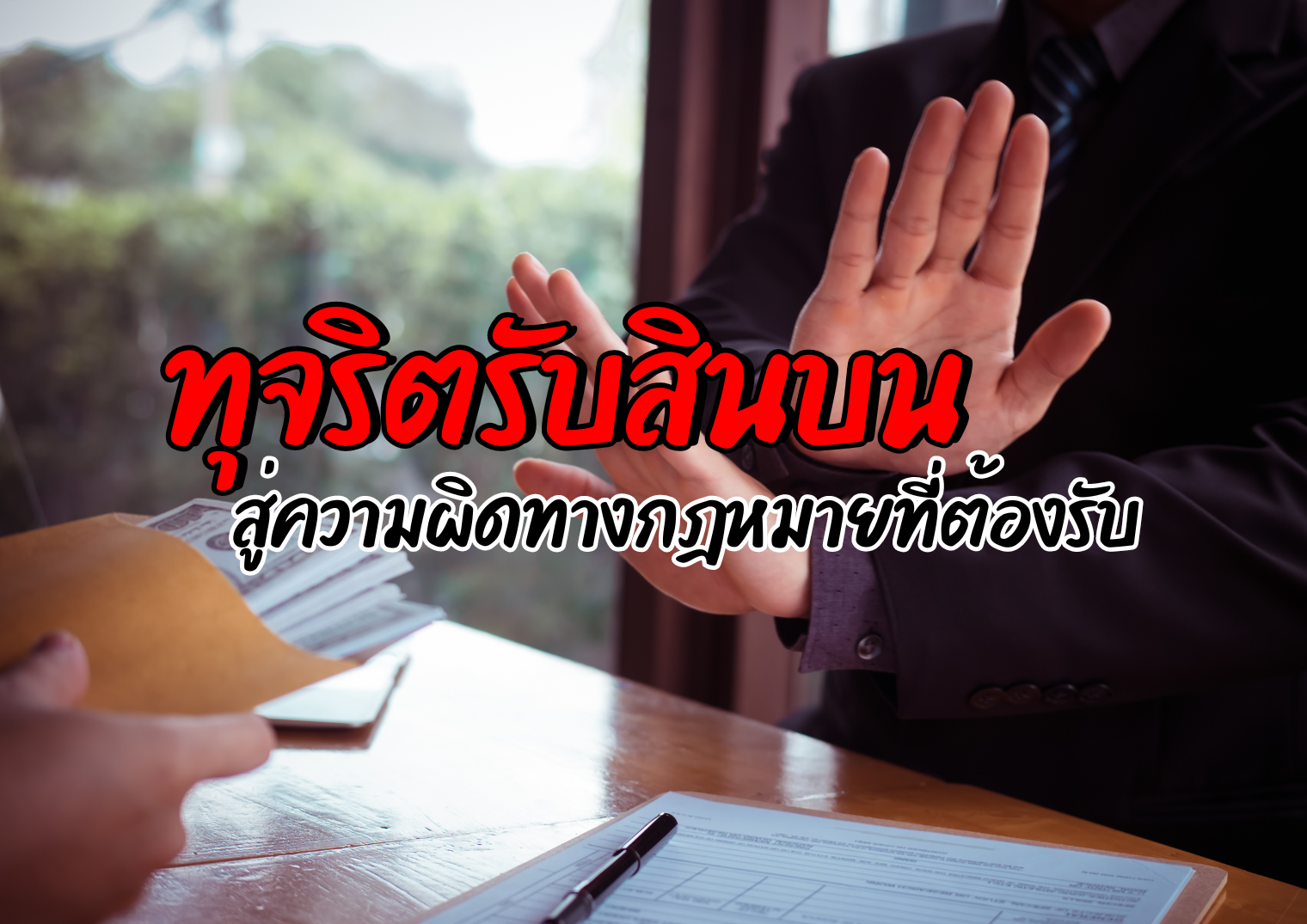 รูปภาพหน้าปก b92b7d9a-8dad-4ea5-958c-7f21efaa407b