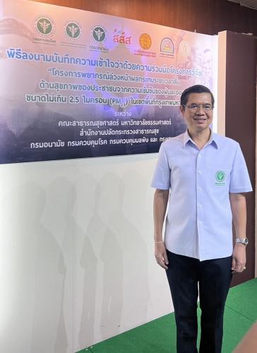 รูปภาพหน้าปก f6b2f8ba-6683-43c4-a074-50486f1c862d