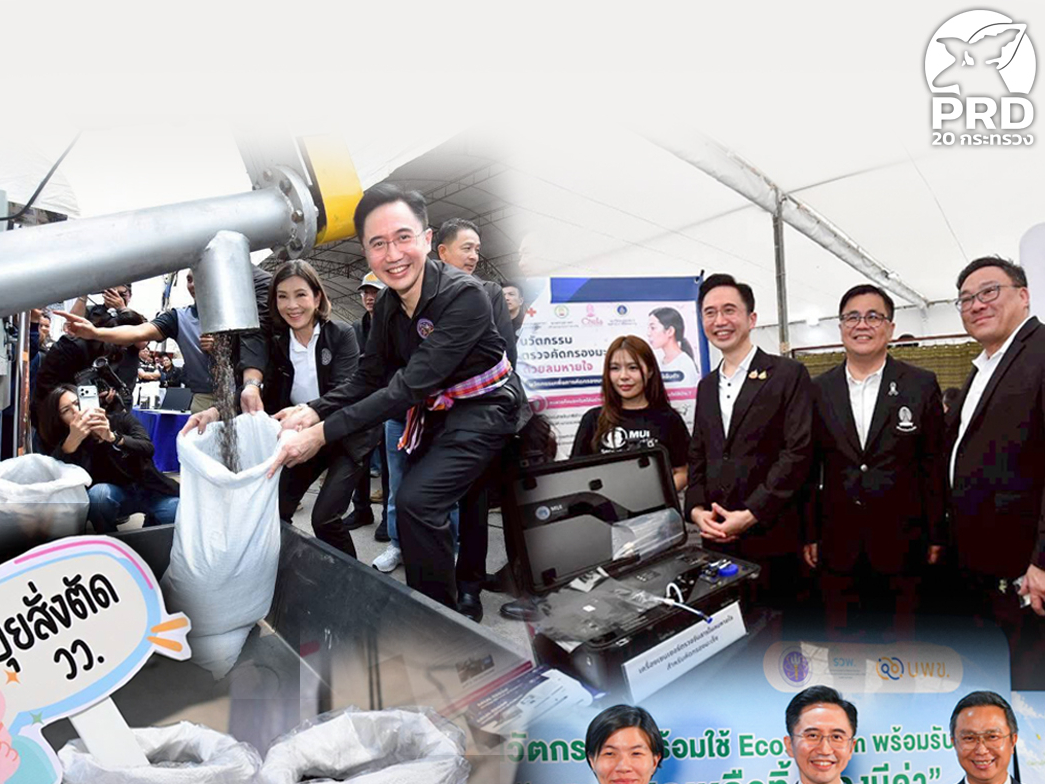 รูปภาพหน้าปก 14a83c67-25e0-406f-a424-513c30996840